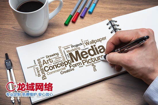 专业解读|滨州网站建设合同中不可忽视的9大核心要素