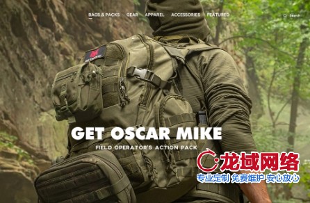 滨州户外运动装备官网创新设计方案（2025版）四方案滨州官网设计
