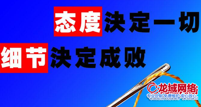 滨州网站建设服务商甄选指南：从技术架构到商业价值的360度评估体系