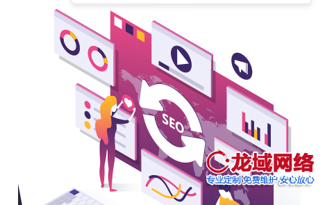 滨州网页视觉设计与搜索引擎优化的平衡策略（原创）滨州网站建设公司指南